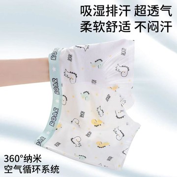 ✨全網最低價☜桃園出貨✨男童夏季莫代爾平角內褲兒童四角短褲透氣薄款小男孩柔軟不夾屁屁