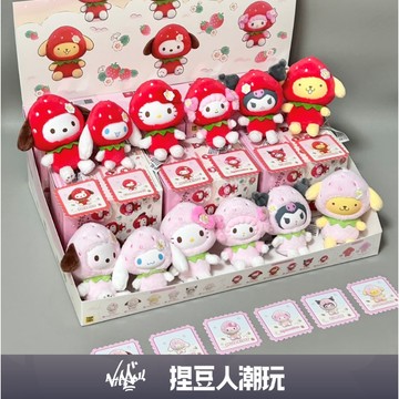 【台灣現貨】正品 TOPTOY 三麗鷗家族草莓甜甜系列 毛絨掛飾公仔吊飾鑰匙圈 酷洛米美樂蒂凱蒂貓人魚漢頓大耳狗