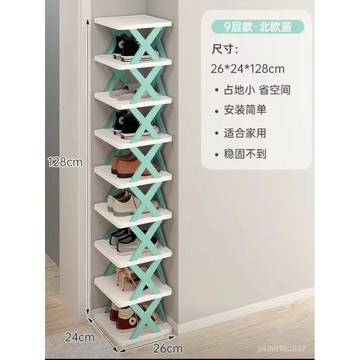 ⚡臺灣爆品⚡簡易鞋架 X型鞋架 九層組閤鞋架 多層鞋架 分層鞋架 拖鞋架 組閤鞋架 室內拖鞋架 鞋櫃鞋架 鞋子收納 鞋盒