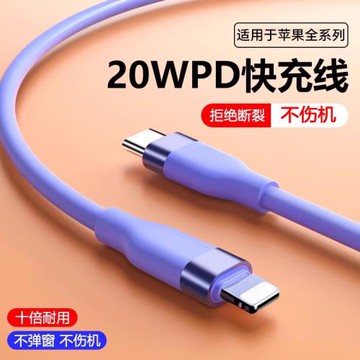 數意充電快/PD20w充電器線快充套裝適用于蘋果iPhone14數據線13手機充電線閃充11充電頭12Promax平板ios充電