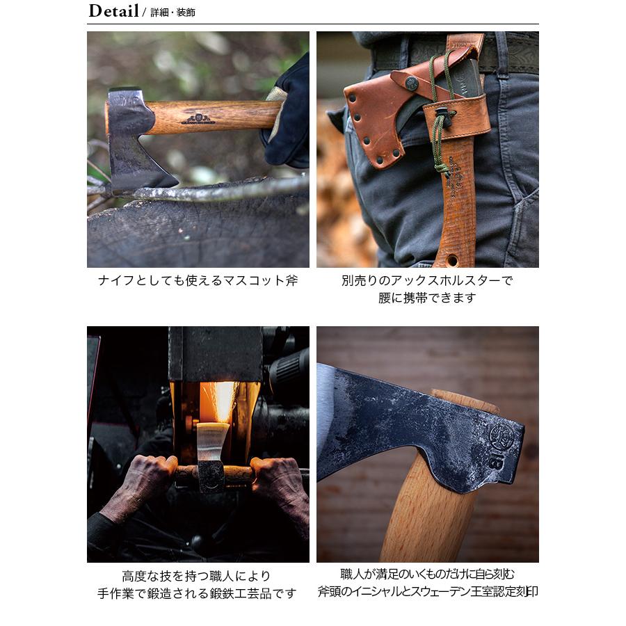 ファイヤーサイド グレンスフォシュ・ブルーク 手斧・ノコギリ ミニハチェット 刃渡り62mm