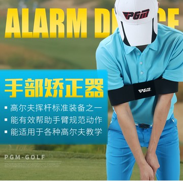 PGM高爾夫球揮桿手部矯正器 練習器 初學者糾正揮桿動作練習器