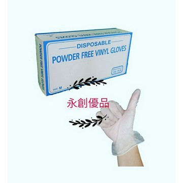 PVC手套 無粉手套 薄手套 清潔手套 廚房手套 100支入 4種尺寸
