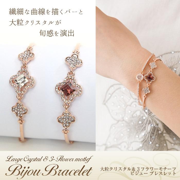 可愛くエレガントに◎花モチーフ映え【CHANEL】ブレスレット 楽天市場】【新品□正規品□送料無料□ギフト包装無料】CHANEL