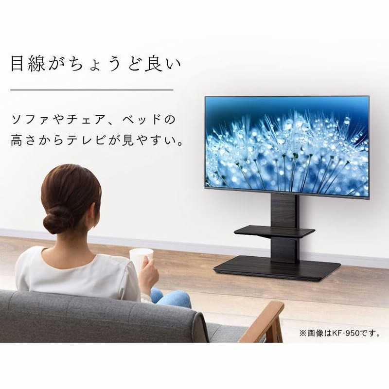 テレビスタンド TIMEZ おしゃれ 壁寄せ ハイタイプ 壁掛けテレビ