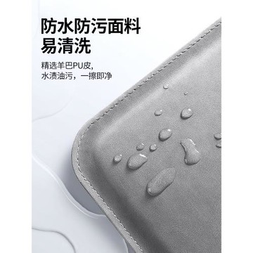 摩斯維 筆記本電腦內膽包適用華為matebook蘋果macbookair聯想14寸13保護套thinkbook平板pro16收納包M4袋15
