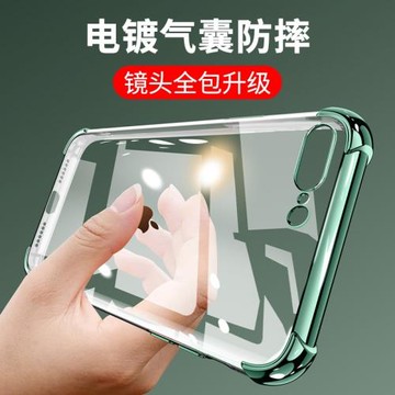 適用蘋果8plus手機殼透明硅膠氣囊防摔iPhone7plus全包新款se2/3軟15保護套iPhone14簡約12高檔11網紅女x男13