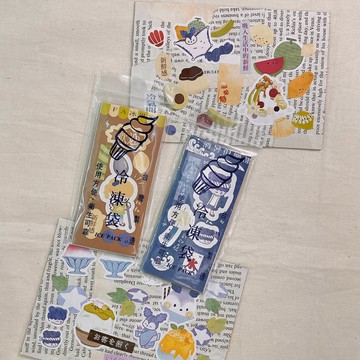 fafa製冰所 / 貼紙包 模造貼紙