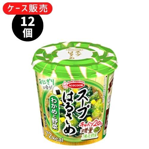 スープはるさめエースコック インスタント まとめ買い 箱買い カップ 春雨 詰め合わせ