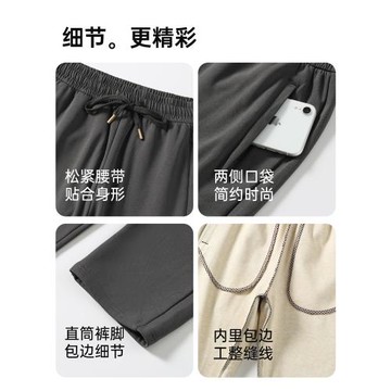 五只白鵝2025秋冬【羊毛+蠶絲+天絲】加絨加厚防風褲彈力休閑長褲