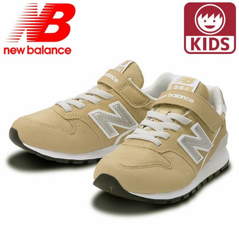 New Balance ニューバランス Jb3 キッズスニーカー ジュニア シューズ Newbalance ベージュ 子供用 Yv996 通販 Lineポイント最大get Lineショッピング