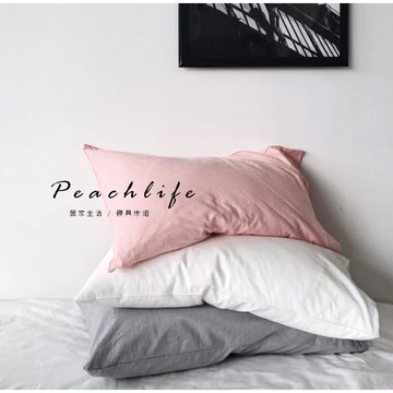 ♡peachlife.♡「台灣現貨」日式水洗棉枕套 素色枕套8色 微皺褶枕套 純棉 透氣枕套 素色枕頭套