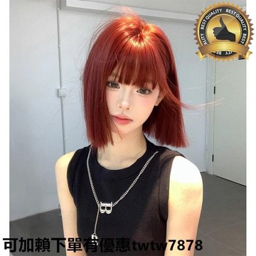 假髮 假髮女 假頭髮 發套短發女日常網紅紅色短發自然新款逼真齊劉海修臉全頭套式
