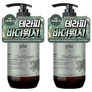 plu 精油舒緩沐浴露 羅勒鞍樹