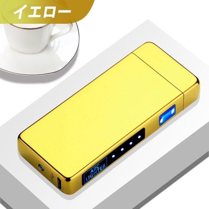 電子ライター USB充電式 プラズマ 電気 usb ライター 小型 充電式 ガス・オイル不要 防風 軽量 薄型