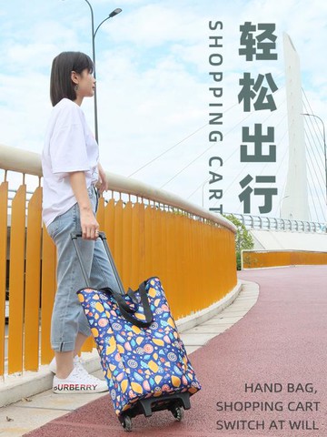 買菜購物 手推車 可伸縮保溫保鮮便攜折疊購物車買菜車家用拖車輕便拉桿行李小推車 【9折特惠】