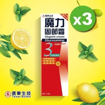 【信東生技】魔力固節霜-強效升級版(100ML/盒)3入組