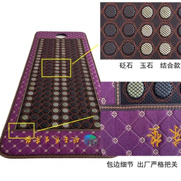 廠家批發砭石床墊電熱泗濱床褥玉石溫控開關單人挖洞電加熱