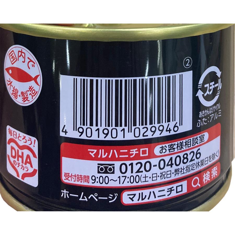 マルハニチロ 北海道のいわし味付 150g×6個