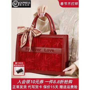 紅色婚包大容量托特包高級感手提包新中式新娘包日常可用斜挎包女
