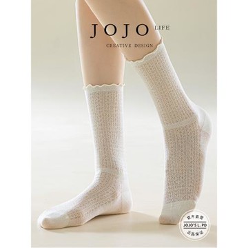JOJO'S L. PD.ROSE.堆堆襪超薄無骨簡約中筒襪網眼透氣百搭 |樂州