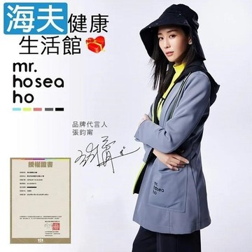 【海夫健康生活館】HOII授權 后益 mr. hosea ho 明星同款 時尚-西裝造型外套(5色任選)