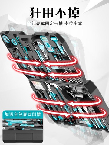 德國家用車載工具組合套裝五金大全電工專用維修工具箱全套