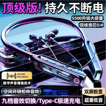 無線適用柏林之聲藍牙耳機無線頸掛脖式2025新款運動超長續航vivo