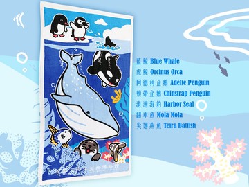 浴巾-鯨奇海洋系列 (藍鯨 / 虎鯨)