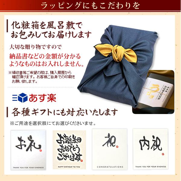 お歳暮 お菓子 2023 ギフト うなぎ 鰻 蒲焼き お年賀 御歳暮 誕生日プレゼント お祝い プレゼント 国産 食べ物 グルメ 風呂敷包み 男性 50代 60代 70代