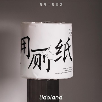 如何使用廁紙? 獨一無二的印花廁紙  一卷裝 第一季&第二季