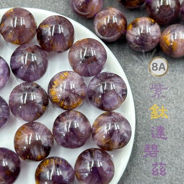 【療手作】紫鈦 台灣證書 8A頂級紫鈦達碧茲 紫鈦散珠 顆顆帶米字花