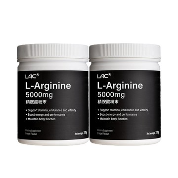 LAC 精胺酸粉末-柑橘口味(270公克/罐)x2入組(5000mg/L-精胺酸/好體力/活力加分)