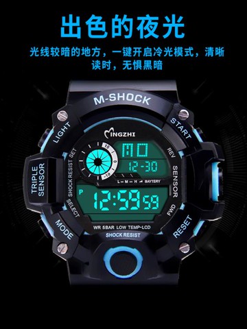 樂天精選~手錶男運動防水夜光防摔多功能電子錶潮流小學生兒童情侶女初高中 雙11全館免運