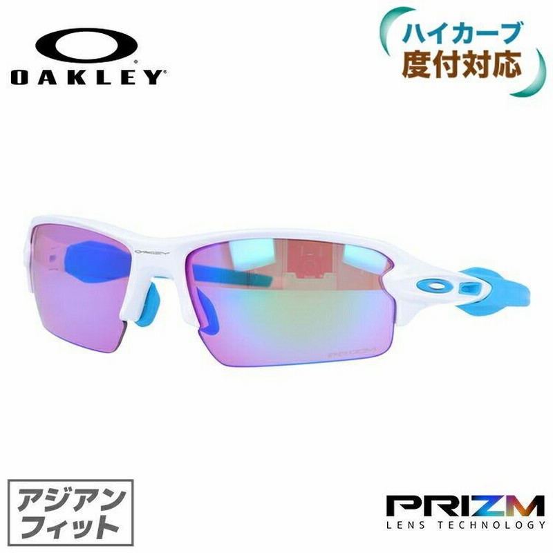 オークリー サングラス フラック 2.0 OO9271-1761 プリズム ゴルフ アジアンフィット OAKLEY FLAK 2.0 スポーツ  ランニング 野球 ゴルフ 海外正規品 9271-17 | LINEブランドカタログ