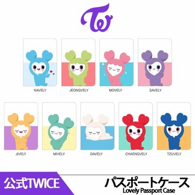 Twiceラブリーの通販 78件の検索結果 Lineショッピング