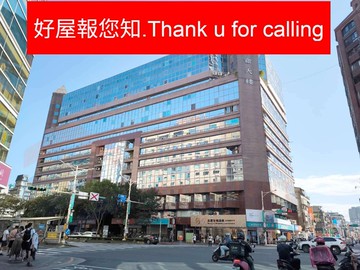 好屋報您知信義安和商三土地商辦｜台北市大安區信義路四段