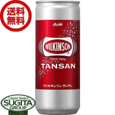 アサヒ飲料 ウィルキンソン タンサン 缶 (250ml×20本(1ケース)) 無糖 強 炭酸 飲み切り 送料無料 倉庫出荷