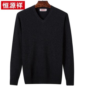 恒源祥男士羊毛衫V領毛衣冬季中老年商務加厚保暖男裝大碼針織衫