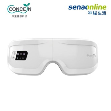 【神腦生活】Concern康生 微震熱感眼部按摩器 時尚白 CON-557 內建藍牙音響播放音樂 眼部按摩 恆溫熱敷