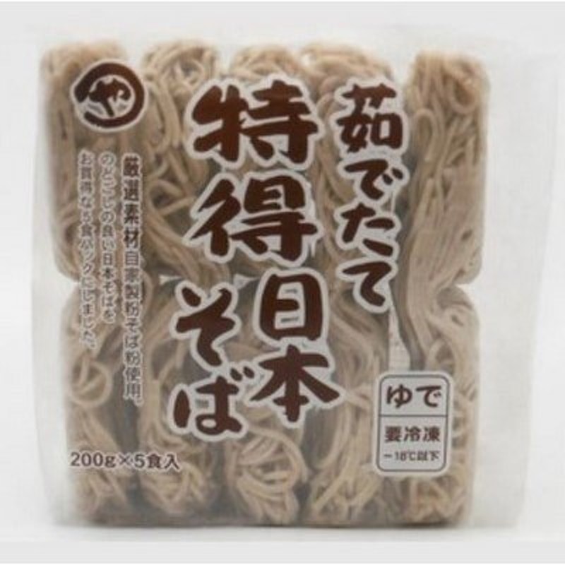 業務用◇　冷凍　40食(200g×40食×1箱)　茹でたて特得日本そば　やまひろ　LINEショッピング