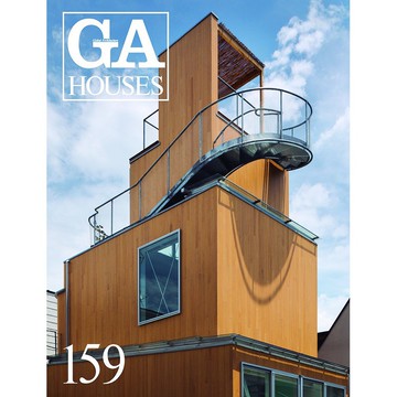 GA HOUSES 159 -9784871402118 日文英文設計書 [建築人設計人的店-上博圖書]