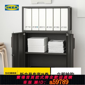 【台灣公司 可打統編】IKEA宜家TROTTEN特羅滕儲物柜自帶抽屜鎖確保私密性10年質保