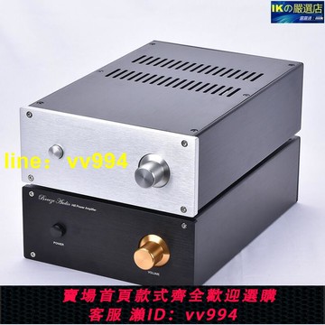 《好物優選》全鋁機箱 JC229-3（第三版功放機箱）