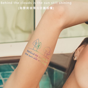 微刺青 英文烏雲背後陽光依舊燦爛👑大邱紋身👑【T08Z】新 小清新 假刺青輕紋身 防水 紋身 刺青 貼紙 T08