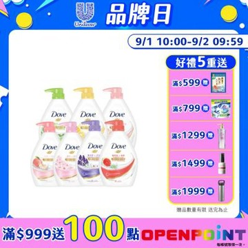 Dove 多芬 滋養柔膚/gofresh沐浴露 900G (多款任選)