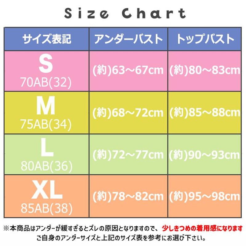 ヌーブラ 盛れる ベージュ ずれにくい ストラップレス 肩紐なし32