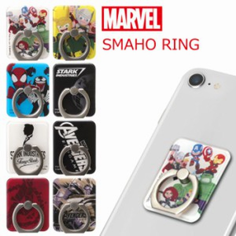 多機種対応 マーベル スマホ リング リングホルダー スマホリング キャラクター アベンジャーズ スパイダーマン ロキ Iphone 全機種対応 通販 Lineポイント最大1 0 Get Lineショッピング