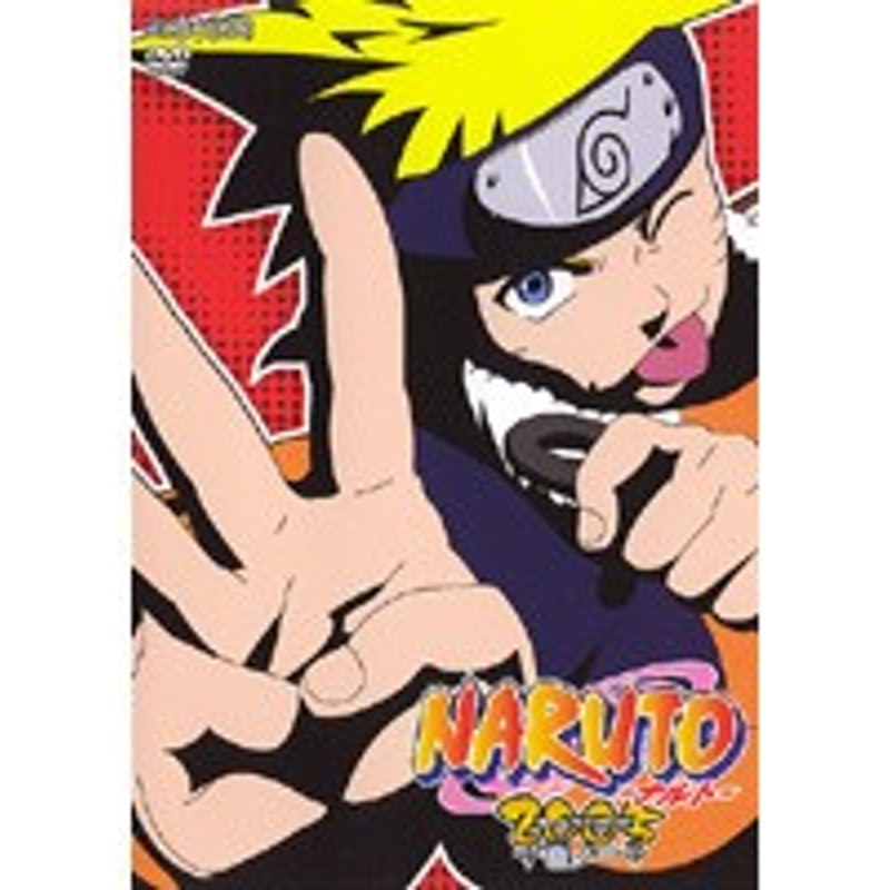 中古 Naruto ナルト 3rd Stage 05 全12巻セット S Anrb 1625 1636 中古dvdレンタル専用 通販 Lineポイント最大1 0 Get Lineショッピング