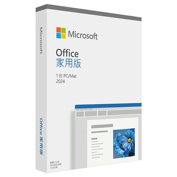 【Microsoft 微軟】Office 2024 家用版盒裝【三井3C】